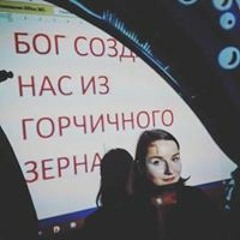 Kira Kustova