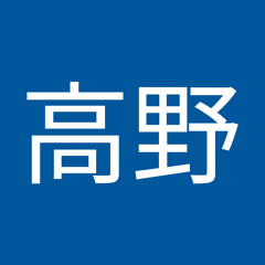 高野悠太朗