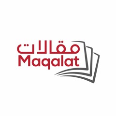 Maqalat - مقالات