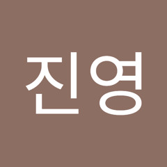 황진영