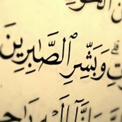 Om Mohamed