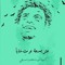 Elaza Elawad Ahmed