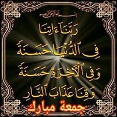 يارب مليش غيرك