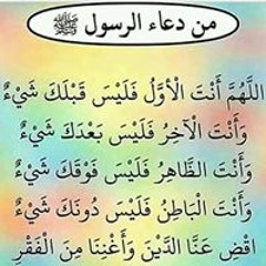 أشرق الصباح