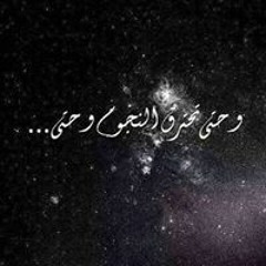 doaa