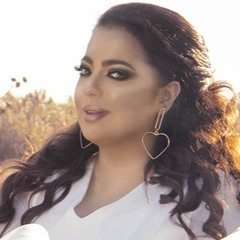 Sahar Abo Shrof