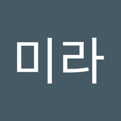 윤미라