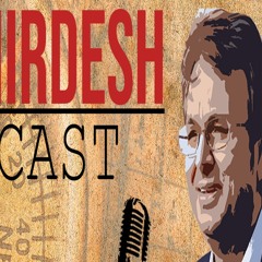 The Dishanirdesh Podcast