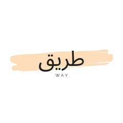 تَكادُ تُضِيء