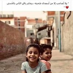جنة 'ة