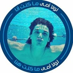 احمد