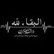 Ramadn Omran