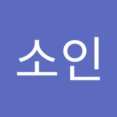육소인