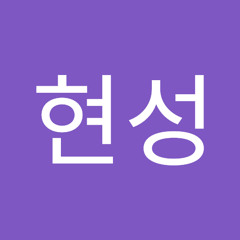 영현성