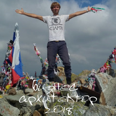 Erik Valiev