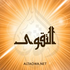 Al Taqwa Magazine