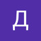 Данил Сечнев