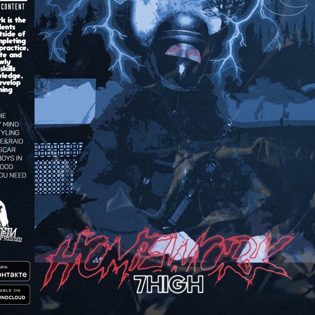 Amazon.co.jp: やつらの足音のバラード／ALLORA… : ムッシュ