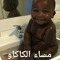 كبتشينووو اللشووويني غامج