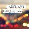زهره البنفسج زهره البنفسج