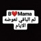 Dina Hesham