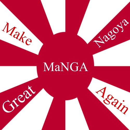 Make Nagoya Great Again Podcast’s avatar