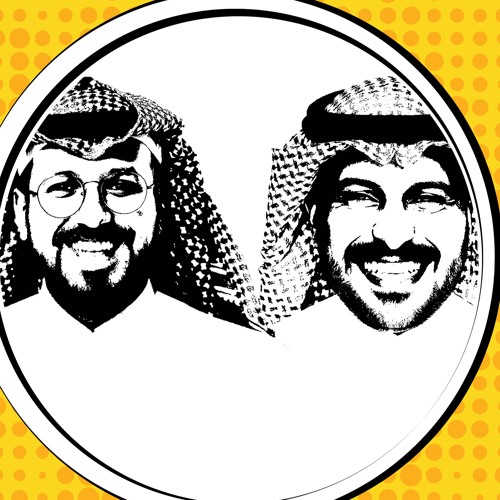 محمد وعبدالرحمن’s avatar