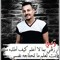 محمد الخواجه