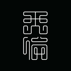 TPacMix06_Disc1_pt1