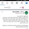 Marym Hilal