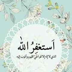 محب الصالحين
