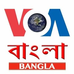 VOA Bangla