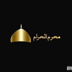 Zain alii