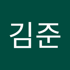 남자김준