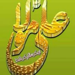 Abdul Nabi