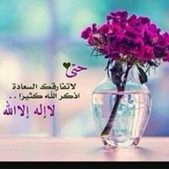 Abed Ullah Warda