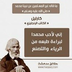 ياسر حمايه