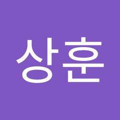 문상훈