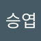이승엽