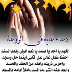 مايسه السعيد