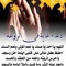 مايسه السعيد