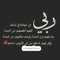 Mona Abd Elhamed