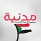Hassan Awad