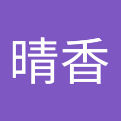 Stream 佐藤晴香 Music Listen To Songs Albums Playlists For Free On Soundcloud