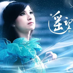 Vân Kiều