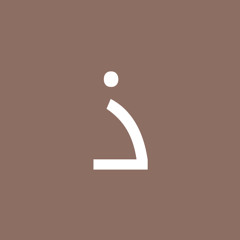 ذ