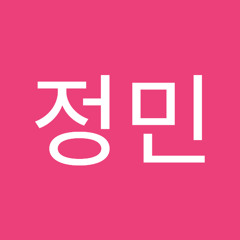 황정민