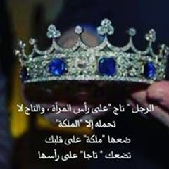 Saberan Saeyd