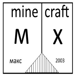 Max 2003