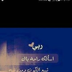محمد عافيه